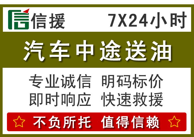 水磨沟区送油.png 水磨沟区送油.png