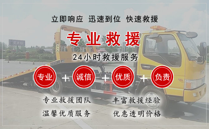 水磨沟区汽车中途送油救援电话 水磨沟区汽车中途送油救援电话